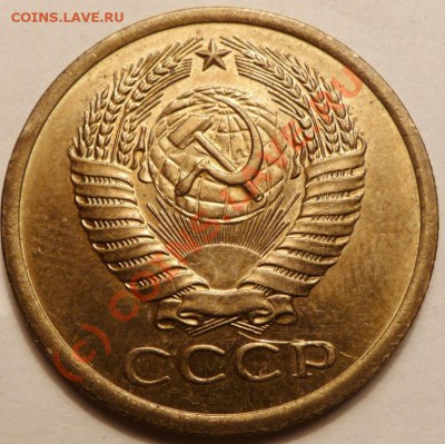 5 коп. 1974, 27 штук. до 20.06.2010. 23.50 МСК - P1040579.JPG