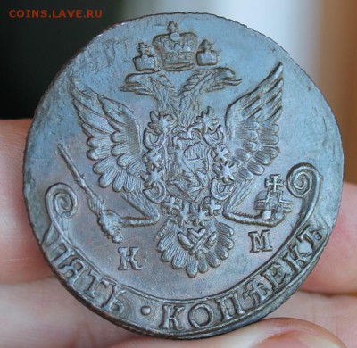 5 копеек 1785 КМ, из Альбома, до 10.04.2015, 22.30 мск - IMG_6944.JPG
