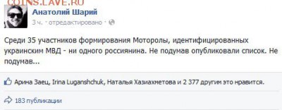 Ну а теперь про Украину - 051