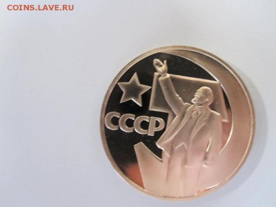 1 рубль 1967,1977 староделы - IMG_3006 (800x600) (2)