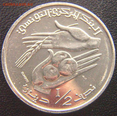 2 динара 1997; до 06.04_22.02мск - 7745