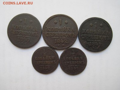 2 коп. серебром 5 шт. до 09.04.15 - IMG_3898.JPG