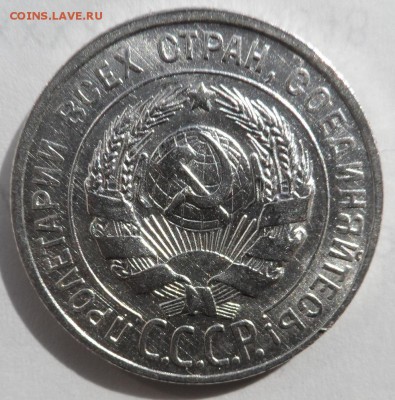 Билон 1922-1930гг в Штемпельном блеске,оценка - SAM_1278.JPG