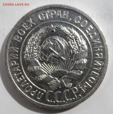 Билон 1922-1930гг в Штемпельном блеске,оценка - SAM_1282.JPG