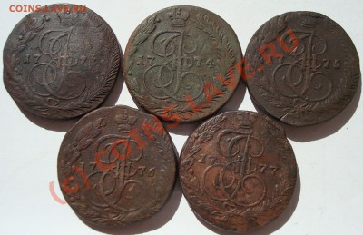 Погодовка 5коп 1773-1777ЕМ до 23.06 в 23.00 по мск - DSC04733.JPG