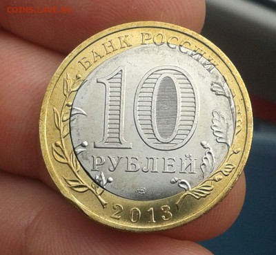 10р 2013 Осетия-Алания смещение вставки+выкус до 22:30 09.04 - 20150406_134629