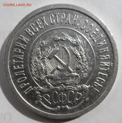 Билон 1922-1930гг в Штемпельном блеске,оценка - SAM_1286.JPG