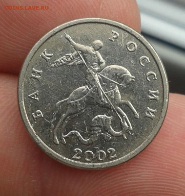 5 копеек 2002г без МД до 22:30 09.04.15 - 20150406_134824