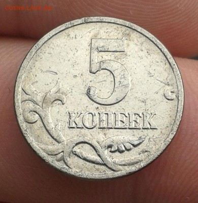 5 копеек 2002г без МД до 22:30 09.04.15 - 20150406_134841