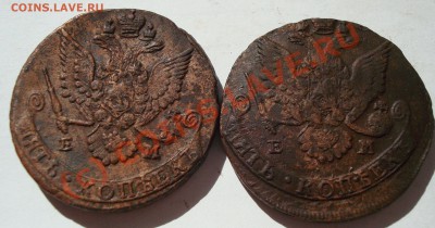 5коп 1785, 1786 ЕМ до 23.06. в 23.00 по мск - DSC04730.JPG