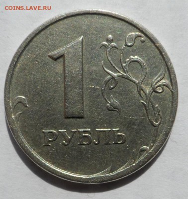 Рубль Реверс-реверс до 9.04.15г в 22:00 по Москве - SAM_1266.JPG