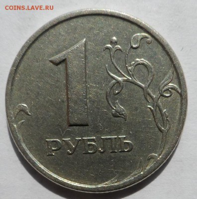 Рубль Реверс-реверс до 9.04.15г в 22:00 по Москве - SAM_1267.JPG
