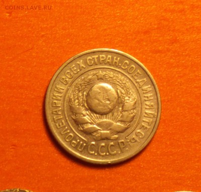 15 копеек 1927-выпуклый шар-Ф36-НЕЧАСТАЯ-БЮДЖЕТНО-до 10 4 15 - 15 27 1