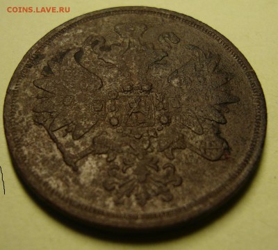2 копейки 1860 г. ем. - DSC06124.JPG