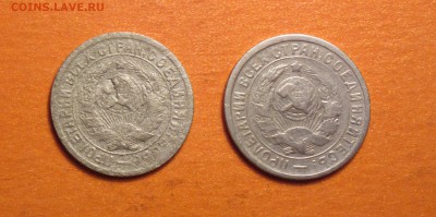 15 копеек 1934-шт1-Ф56-РЕДКАЯ-БЮДЖЕТНО-до 10 4 15 22 22 - 15 34 2_cr