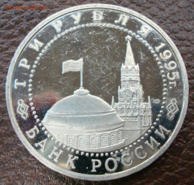 Зр. 1995г. Взятие Берлина до 10.04.15 - DSC01216.JPG