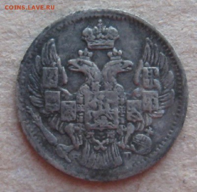 5 копеек 1838г.спб нг.до9.04.15. 22-30 по Мск. - IMG_6417.JPG