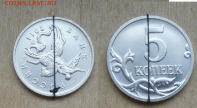5 коп 2014год. Брак несоосность. - 22
