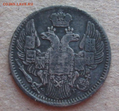 5 копеек 1834г.спб нг.до9.04.15. 22-30 по Мск. - IMG_6419.JPG