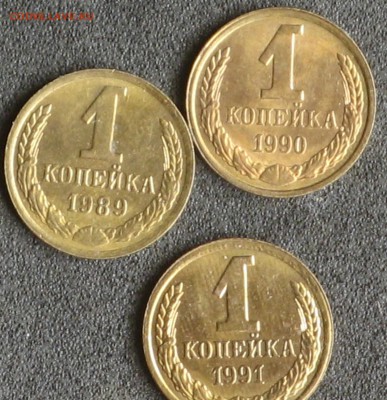 Полная погодовка 1 копейка 1961-1991 до 09.04.2015 - 2015-04-06 15-06-56.JPG