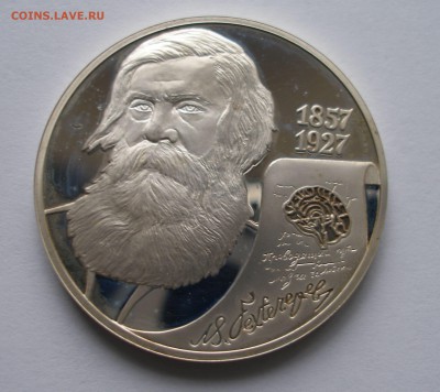 Оценка Бехтерев 2007г. 2р. - P4060075.JPG