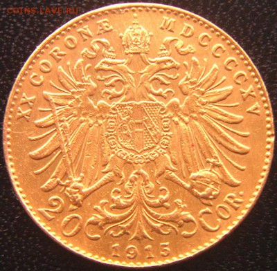 Австро-Венгерская империя_20 крон 1915. Золото_06.04_22.26 - 9541