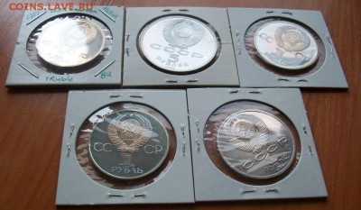 СССР пруф стародел на оценку радужная патина - 100_2155.JPG