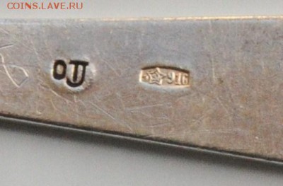 Ложка чайная, серебро, 916 проба ---До 08-04-15 в 22-00--- - Ложка_5_3