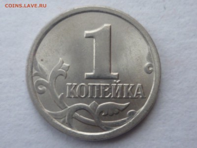 1 коп 2003 г сп Подскажите по монетам - 03-2
