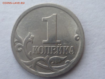 1 коп 2003 г сп Подскажите по монетам - 03-4