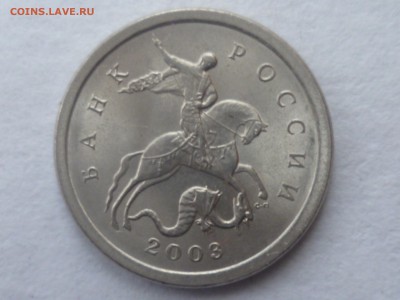 1 коп 2003 г сп Подскажите по монетам - 03-5