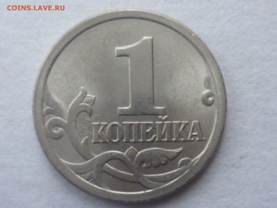 1 коп 2003 г сп Подскажите по монетам - 03-6