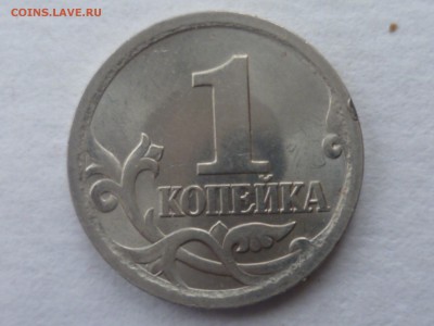 1 коп 2003 г сп Подскажите по монетам - 03-8