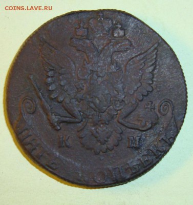 5 копеек 1782 г., КМ. - DSC06166.JPG