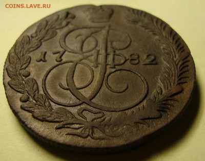 5 копеек 1782 г., КМ. - DSC06168.JPG