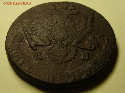 5 копеек 1782 г., КМ. - DSC06169.JPG