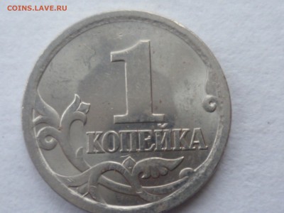 1 коп 2003 г сп Подскажите по монетам - 03-12
