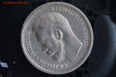 50 копеек 1914 ВС - 2.JPG