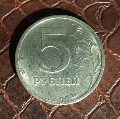 5 РУБЛЕЙ  2003 ГОДА . КОРОТКИЙ  .  НА СУТКИ . - 20150406_085650-1