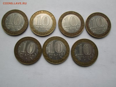 10 руб. бим. мин-ва. 7шт. до 08.04.15. 22-00 Москвы. - IMG_6798_1