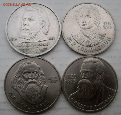 4 юбилейных монеты  до 09.04.15 до 22-00 - Изображение 5398