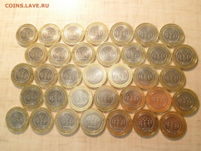 10руб. Перепись населения 2010г отл. 35шт до 12.04.15 - SAM_2712.JPG