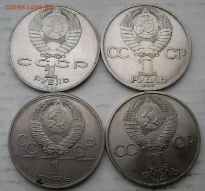 4 юбилейных монеты №2  09.04.15 до 22-00 - Изображение 5402