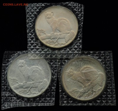 3 рубля 1995г. "Соболь" 3шт. запайка ---до 09-04-15 в 22-00- - 3рубСоболь_1_1