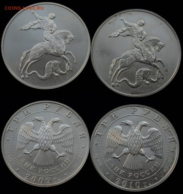 3 рубля "Победоносец" 2009-10г. 4шт. --09-04-15 в 22-00-- - 3рубСвГеоргий_1_2