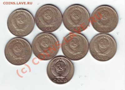 10 копеек 9 шт. с 1961 по 1991 до 25.06.10г. в 19.00 - IMAGE0144.JPG