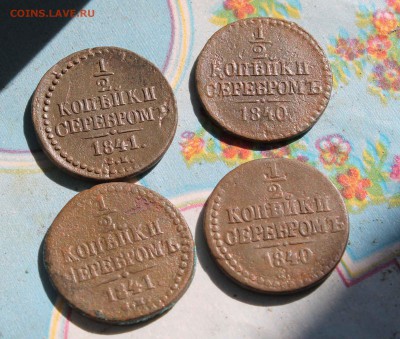 1,2 серебром см18 41,40,41,40 до 11.04. 15 до 23 00 по мск - IMG_0589