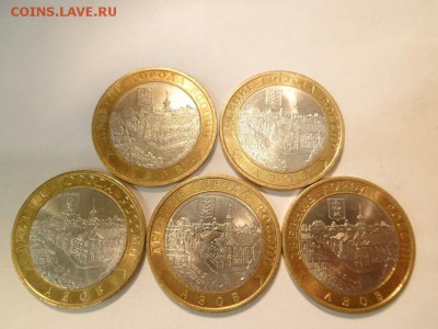 10руб. Азов спмд 2008г 5шт до 12.04.15 №1 - 2.JPG