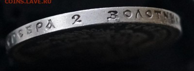 50 копеек 1914 ВС - 5.JPG