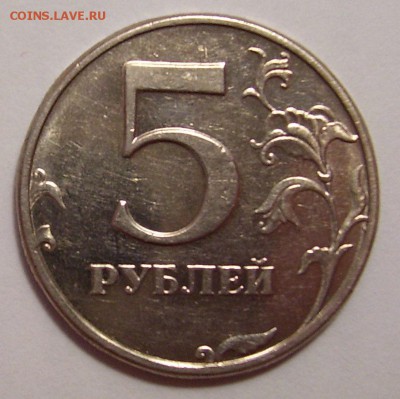 5 РУБЛЕЙ 2002 НА ОЦЕНКУ - 100_6956.JPG